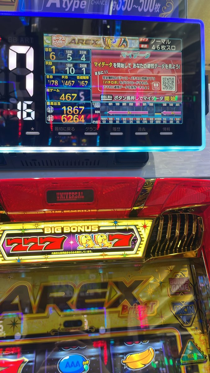 game_yare's tweet photo. このアレックスすごいヨォ https://t.co/lLXSxHXMA9