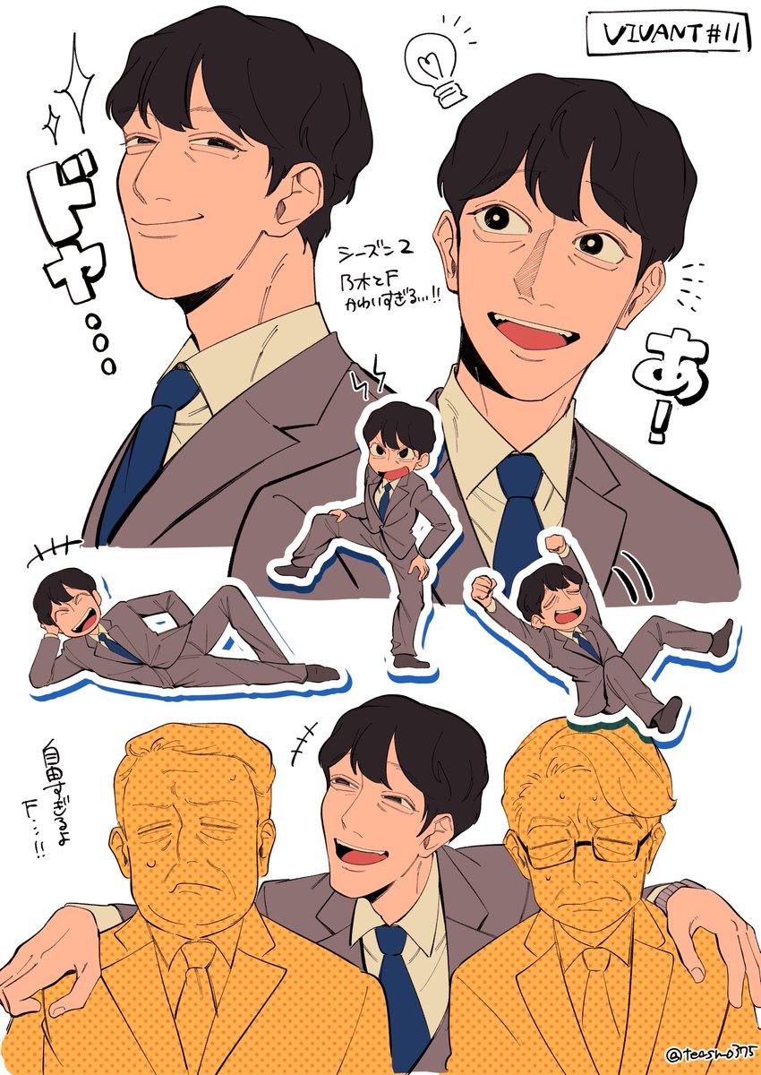 teasm0375's tweet photo. F絶好調で超かわいい；； https://t.co/xI269TtbmK