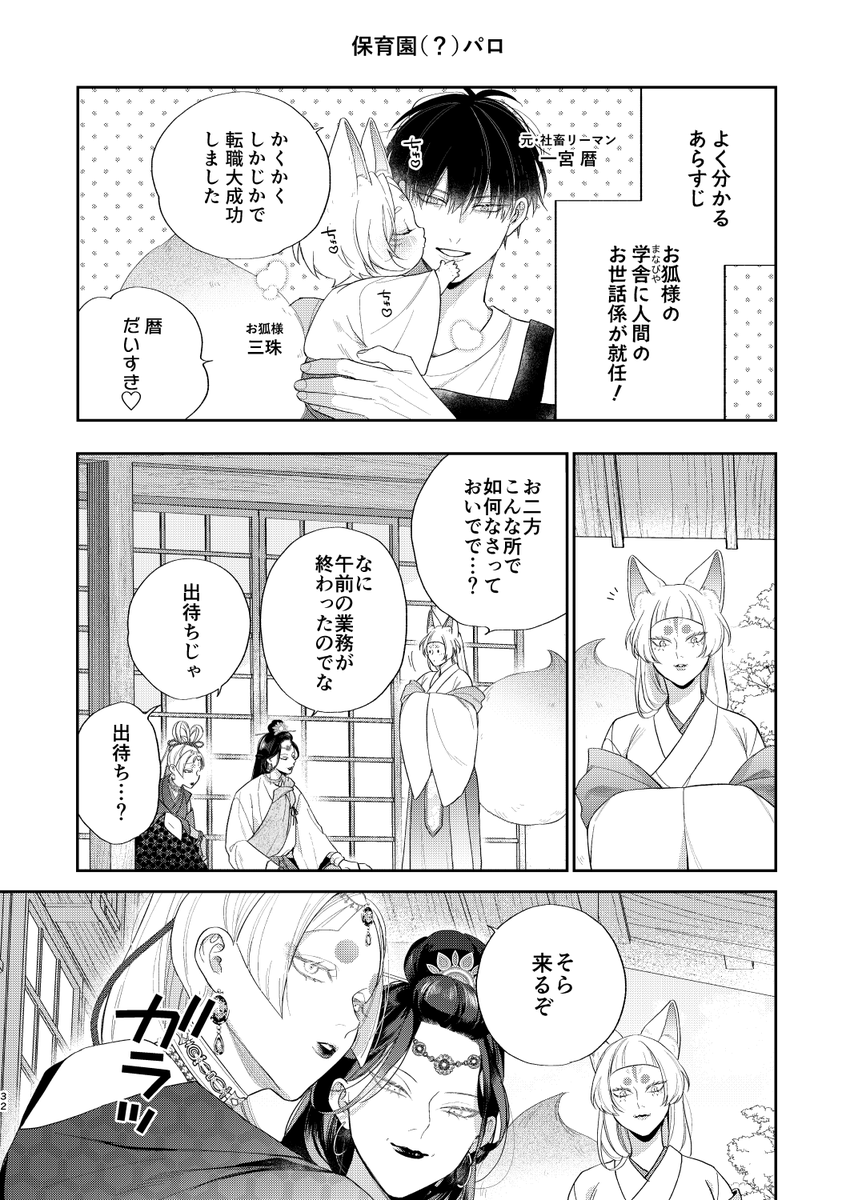 msr_ashn's tweet photo. ハイウエストエケチェン
#漫画が読めるハッシュタグ https://t.co/JsHRKLnoZk