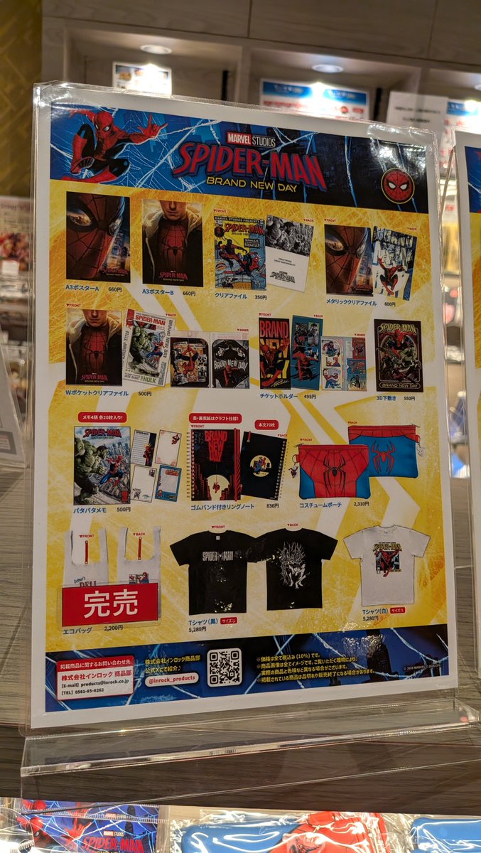 等身大スパイダーマン インスタ映え モテモテ プレゼント ガレージ店舗