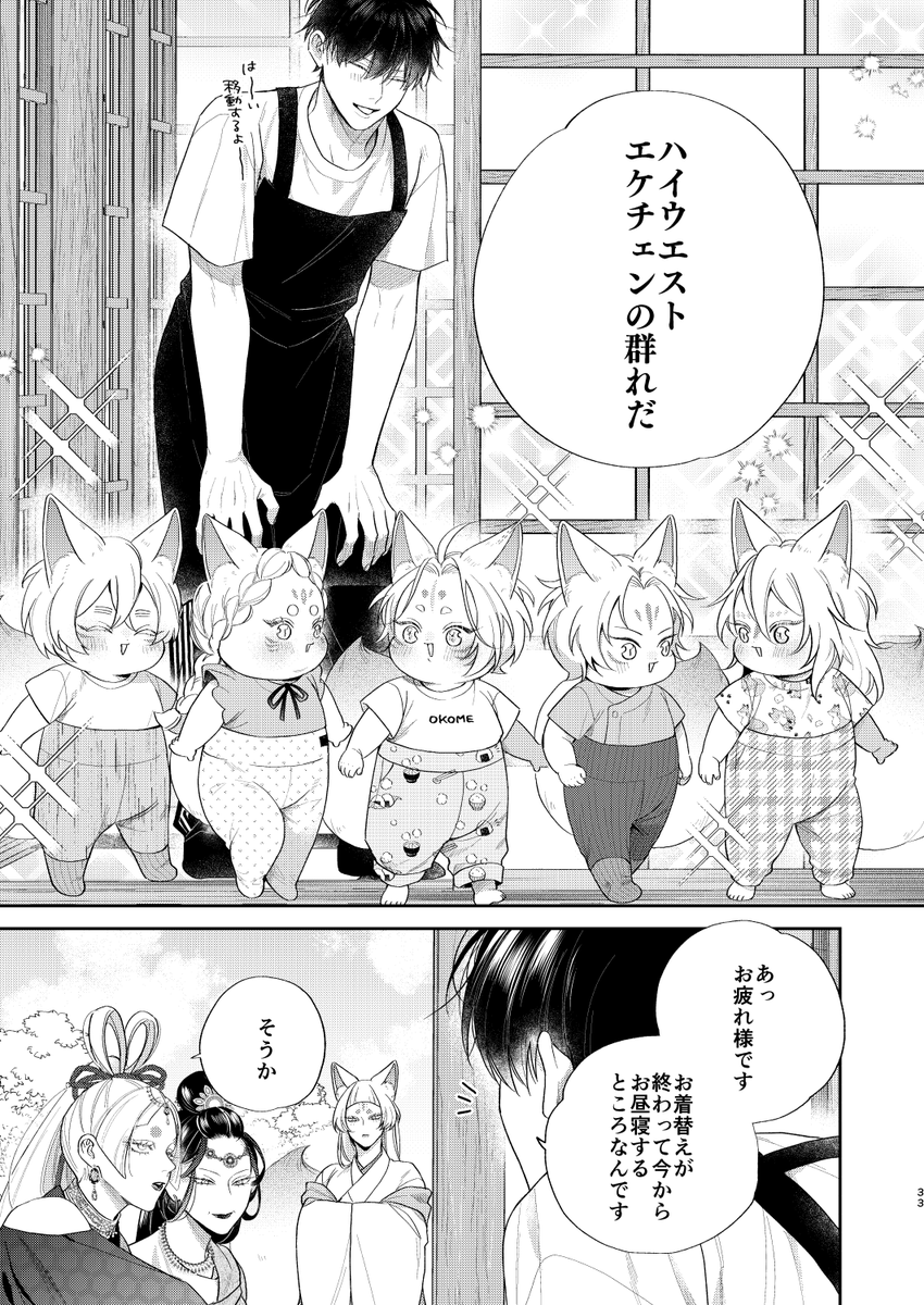 msr_ashn's tweet photo. ハイウエストエケチェン
#漫画が読めるハッシュタグ https://t.co/JsHRKLnoZk