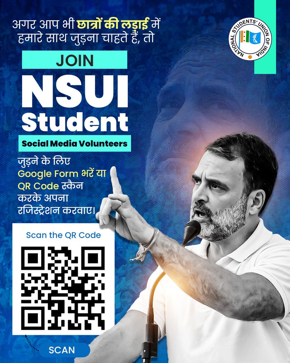 nsui's tweet photo. Scroll करने वाले नहीं, बदलाव लाने वाले बनिए। ✊
NSUI Student Social Media Volunteer अभियान से जुड़िए और छात्रों की आवाज़ मजबूत बनाइए।

📲 QR Code स्कैन करें और आज ही रजिस्टर करें।
🔗 या दिए गए लिंक पर क्लिक करके अपना रजिस्ट्रेशन कराएँ।

https://t.co/ZiyLExdnaS https://t.co/l3pN7Zbe4X