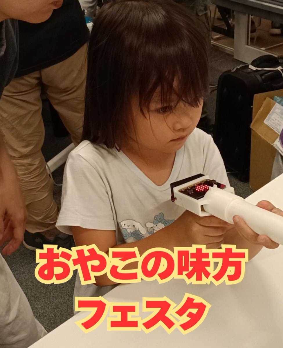cabletv_koga's tweet photo. 7月26日にTSURUTAふくろうの森プラザで行われた「おやこの味方フェスタ」を撮影してきました！多彩なブースの数々に、会場内は多くの子どもたちの笑顔で溢れかえっていました！現在放送中のまちトピDays7月31日号でご覧ください！
#ケーブルテレビ
#古河市 https://t.co/qsHhCQSxkO