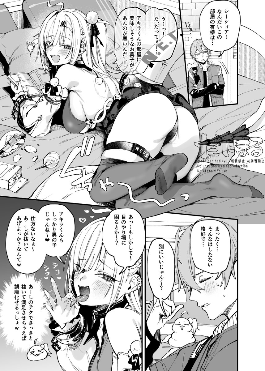 danidanihatikyu's tweet photo. ゼンゼロイチャラブ工口合同「ゼン工口 Vol.3」でシーシィアの漫画を描かせていただきました！🐍
よろしくお願いします～！ https://t.co/sGDHxTaTXq
