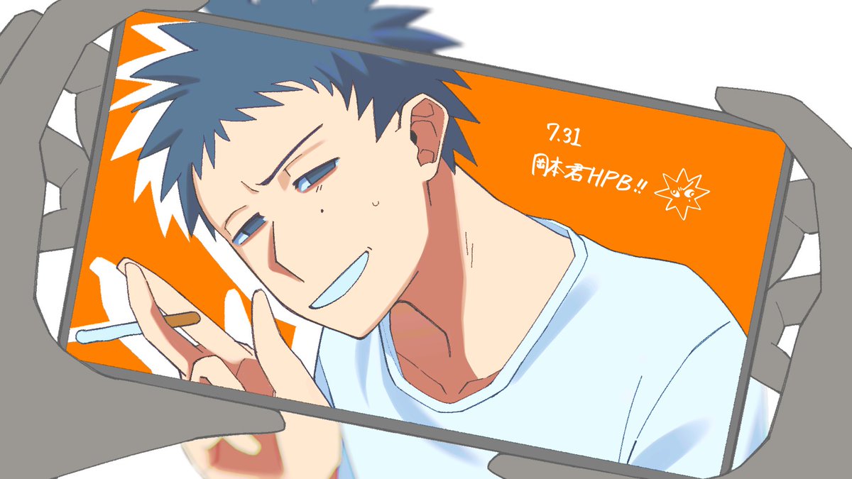 U_82B1's tweet photo. #出席番号7番組 岡本君のFAです
ｵｶﾓﾄｻﾝがいっぱい幸せになりますよ
うに https://t.co/b3Dn6JlboS
