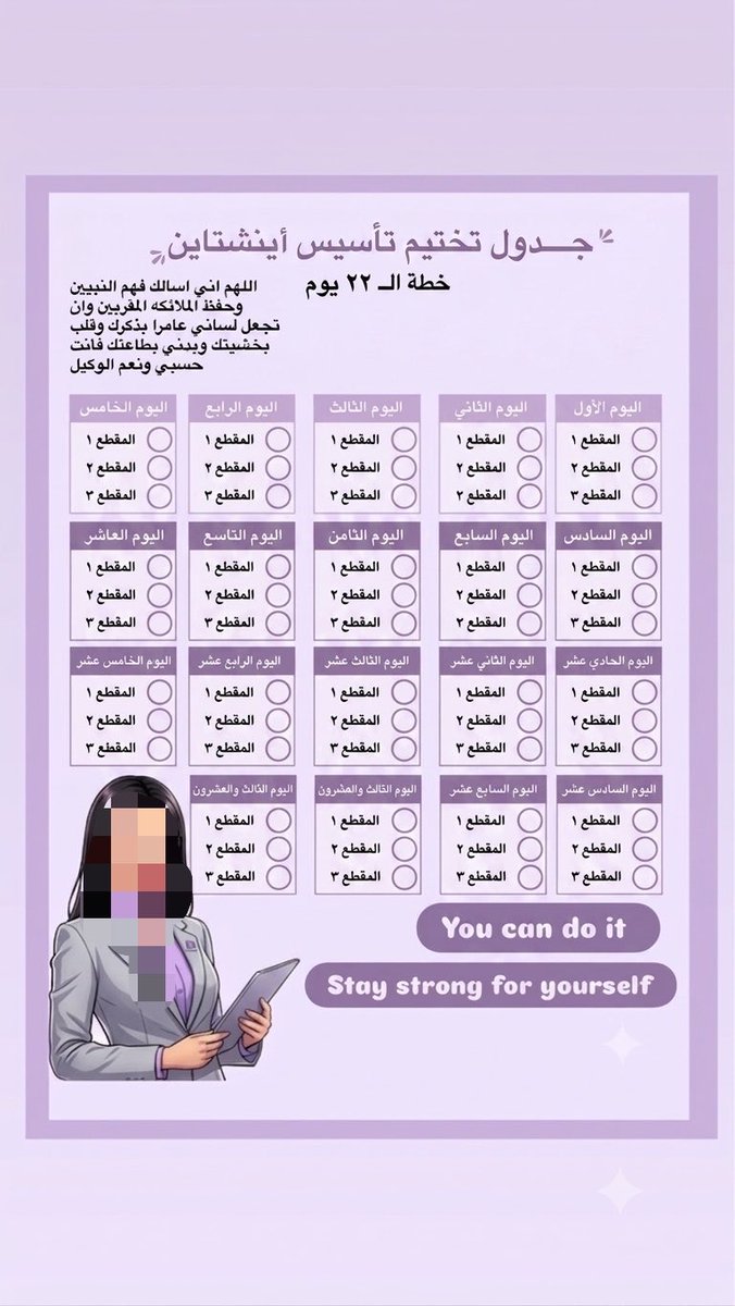 Gggrdeuh's tweet photo. يلا يلا متى بنذاكر https://t.co/8c93d73RxA
