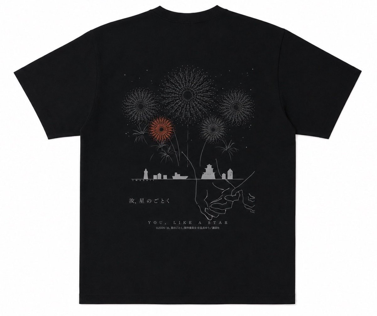 oideya's tweet photo. ＼映画『汝、星のごとく』× 今治コラボTシャツ販売開始／

10月9日公開の映画『汝、星のごとく』。
物語の舞台・今治とのコラボTシャツが完成しました！

作品を象徴する「星」や砂浜から眺める今治の街並み、おんまく花火をモチーフにした特別な一枚です。

櫂をイメージした「Ver.K」と暁海をイメージした「Ver.A」の2種類。

1枚 2,500円（税込）／8月上旬発送予定。
聖地巡礼のおともにもぜひ。

※ご購入リンクはリプ欄に

#汝星のごとく #今治 #聖地巡礼