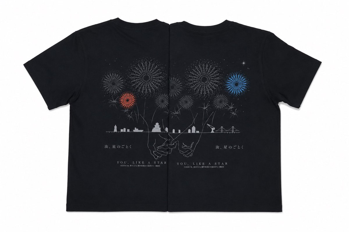 oideya's tweet photo. ＼映画『汝、星のごとく』× 今治コラボTシャツ販売開始／

10月9日公開の映画『汝、星のごとく』。
物語の舞台・今治とのコラボTシャツが完成しました！

作品を象徴する「星」や砂浜から眺める今治の街並み、おんまく花火をモチーフにした特別な一枚です。

櫂をイメージした「Ver.K」と暁海をイメージした「Ver.A」の2種類。

1枚 2,500円（税込）／8月上旬発送予定。
聖地巡礼のおともにもぜひ。

※ご購入リンクはリプ欄に

#汝星のごとく #今治 #聖地巡礼