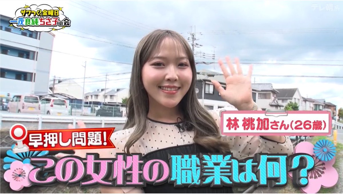 kamahen_darts's tweet photo. 桃ちゃんテレビ出てたよー！🍑@momo_toku https://t.co/3QfCVs4h7A