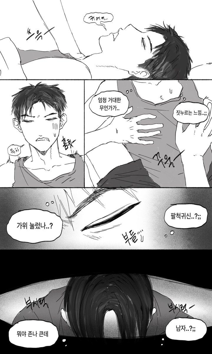 louisbigbabyy's tweet photo. 뤼룰 https://t.co/2zQfCfgS5d