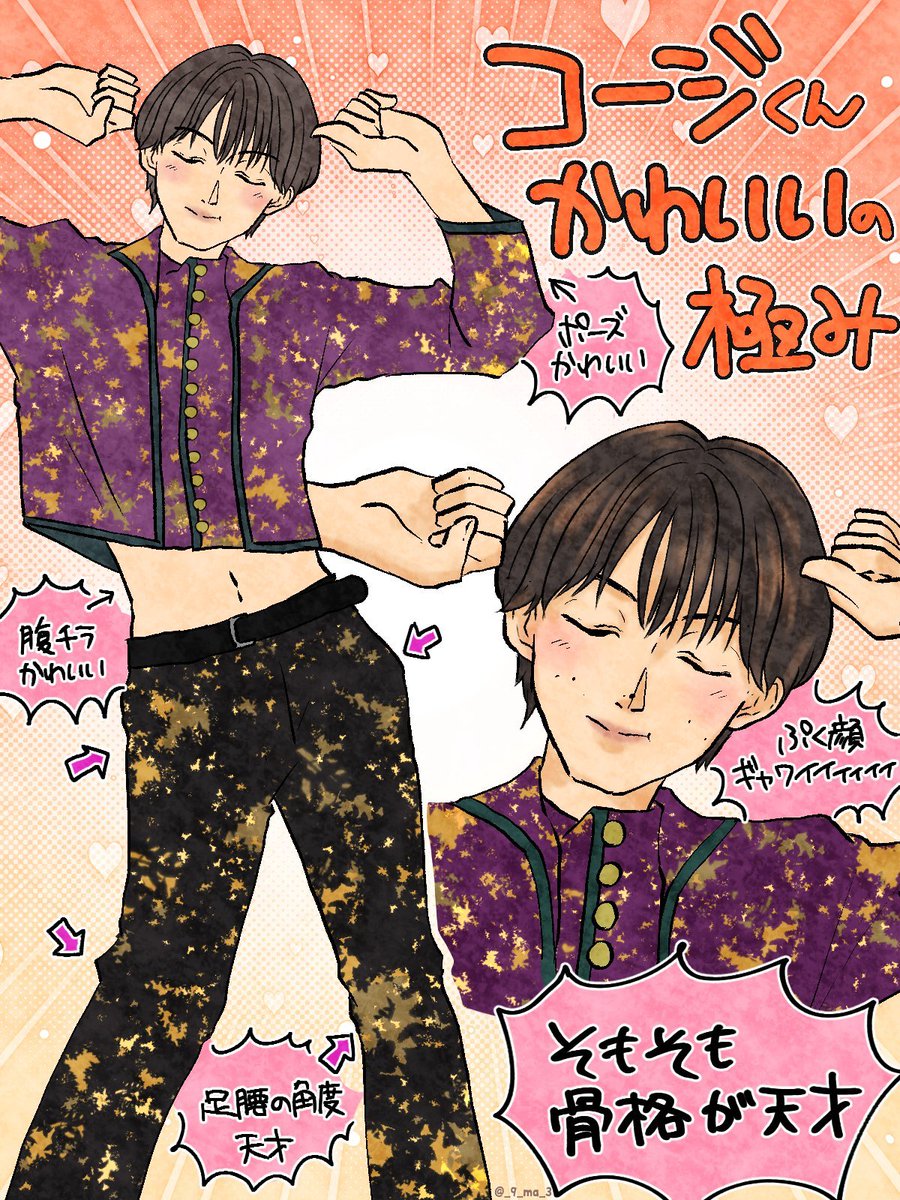 _9_ma_3's tweet photo. 🖤今月描いた絵を晒そう🧡

＼めーめこじ！　めーめこじ！／ https://t.co/xrcpCKYmp4