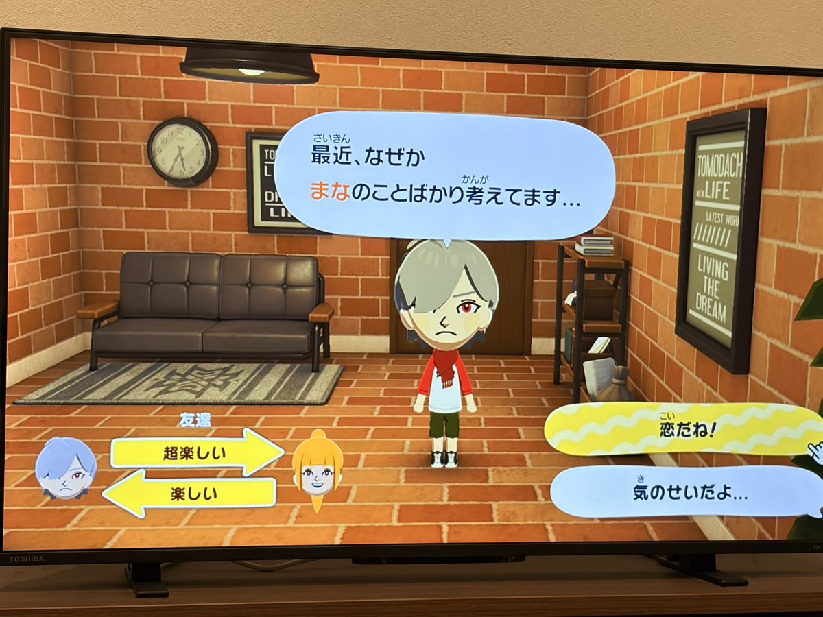 8_SORA_'s tweet photo. かわいい🫶史実通りでありがとう… https://t.co/XsHKZX4OQ7
