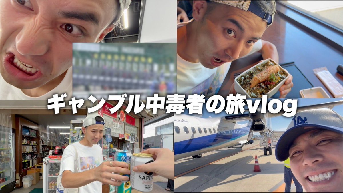 山ちゃん (@yamachan_utu) / Posts / X