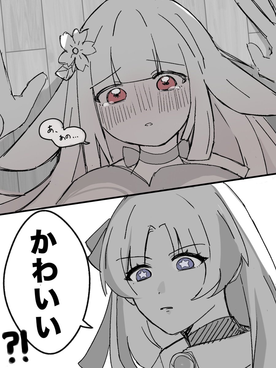 rogari_zumu's tweet photo. #国旗娘
まちがえて押し倒しちゃった🇺🇸 https://t.co/hsbMJS6QEB