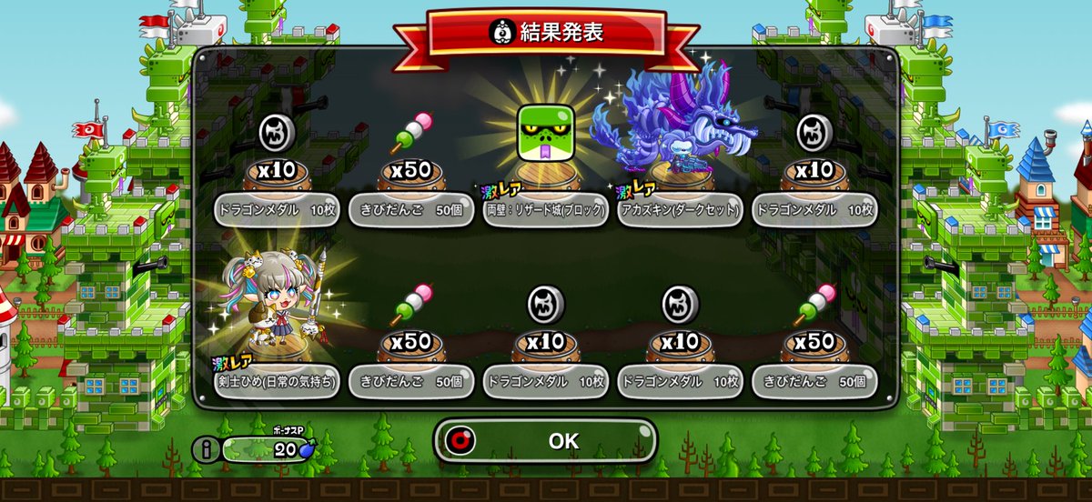 hoshiwarewaree's tweet photo. #城ドラ https://t.co/tY5NNyGrJf