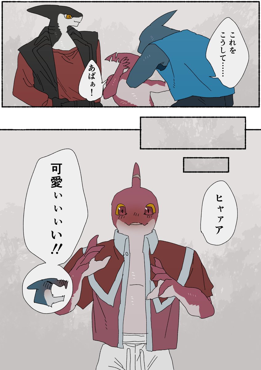 シャチホコP (@Syachihoko_p) / Posts / X