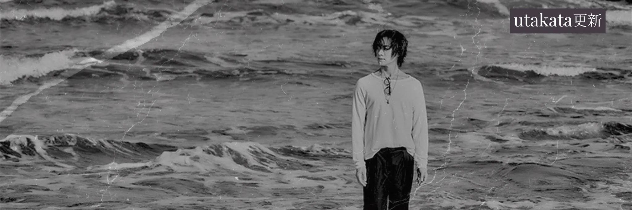 Toshiya | utakata official (@utakata_toshiya) / X