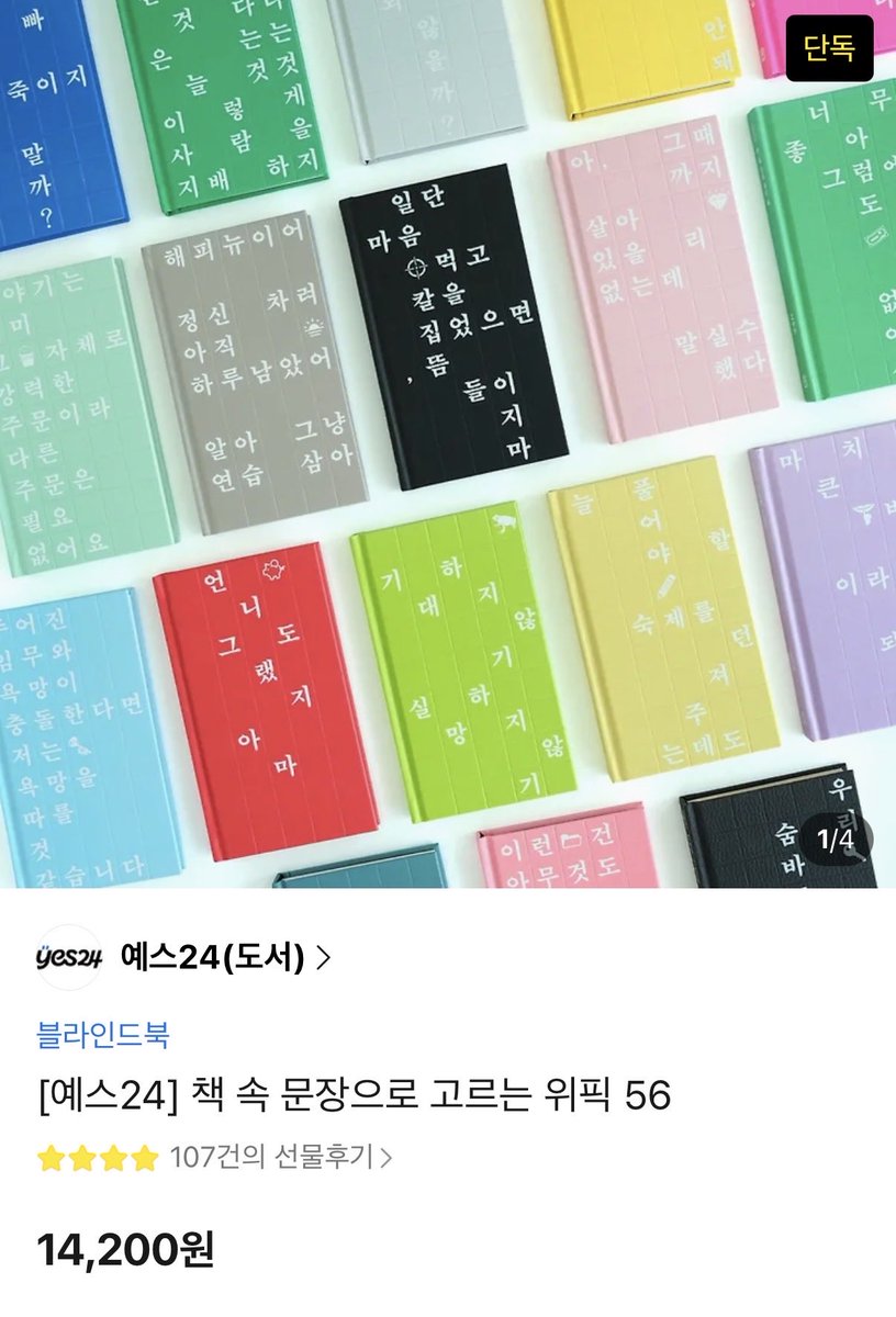 또야 tweet media