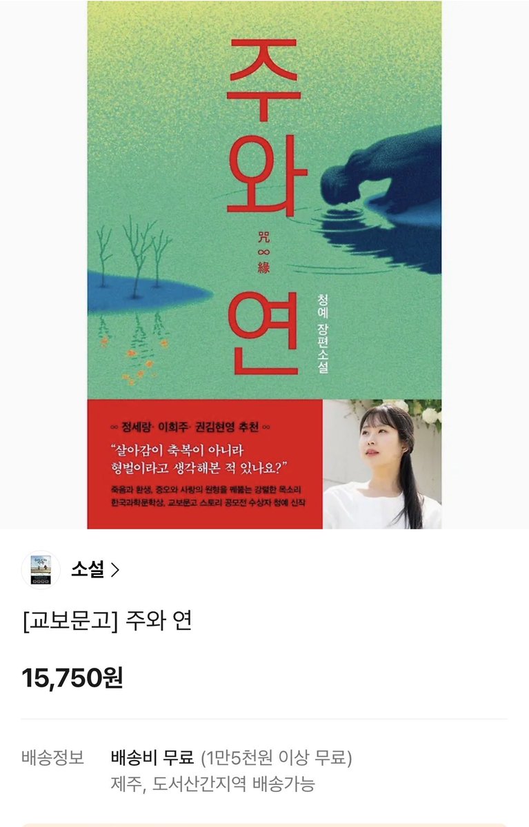 또야 tweet media