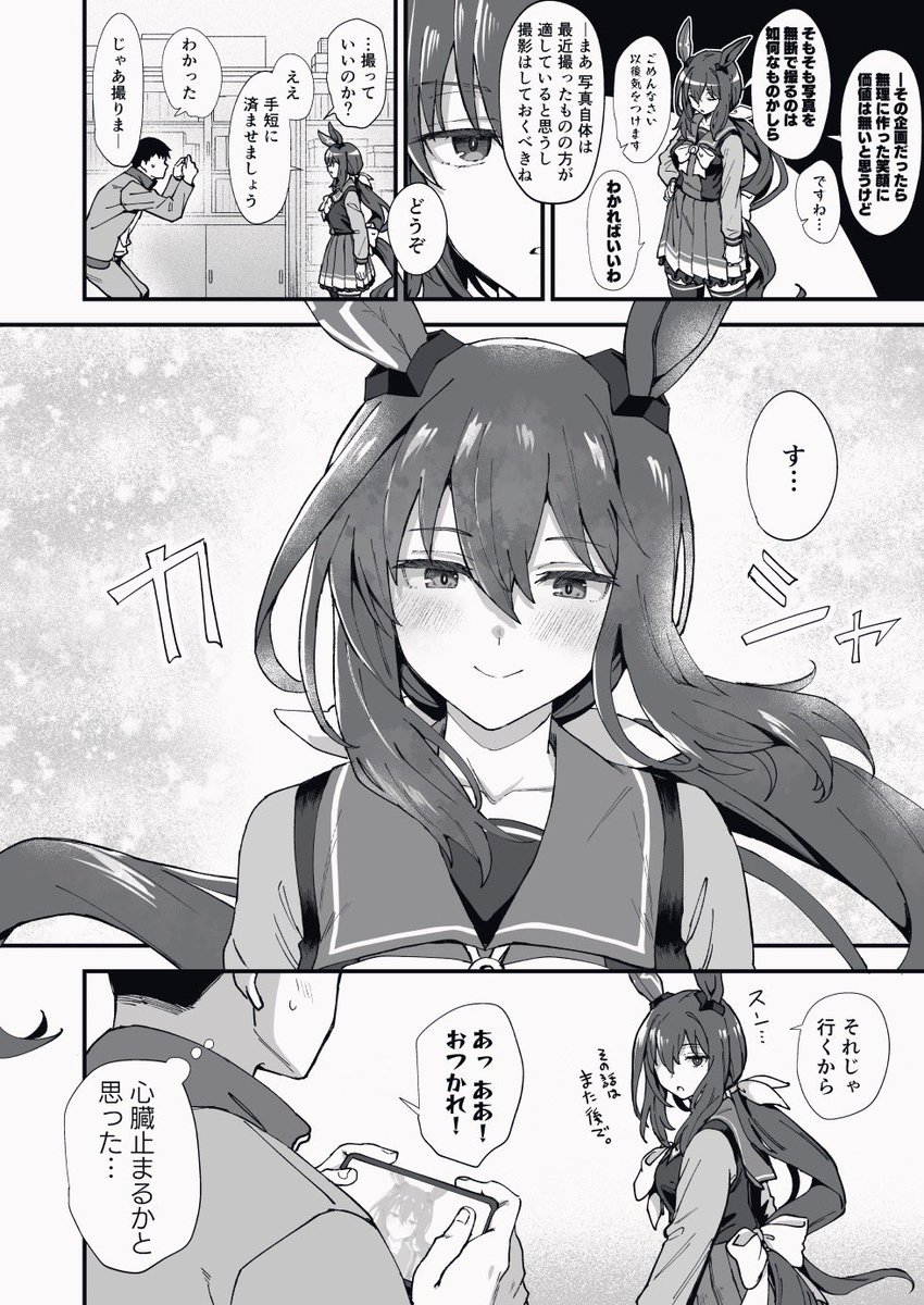 k0koro_091's tweet photo. おまけふわふわ https://t.co/EYkbIXjwqx