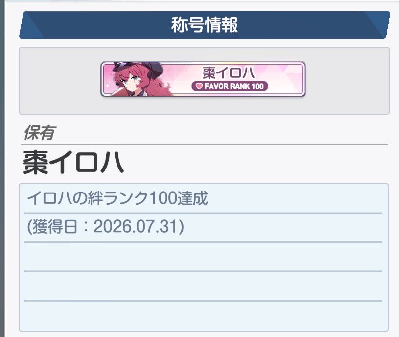 しろつき tweet media