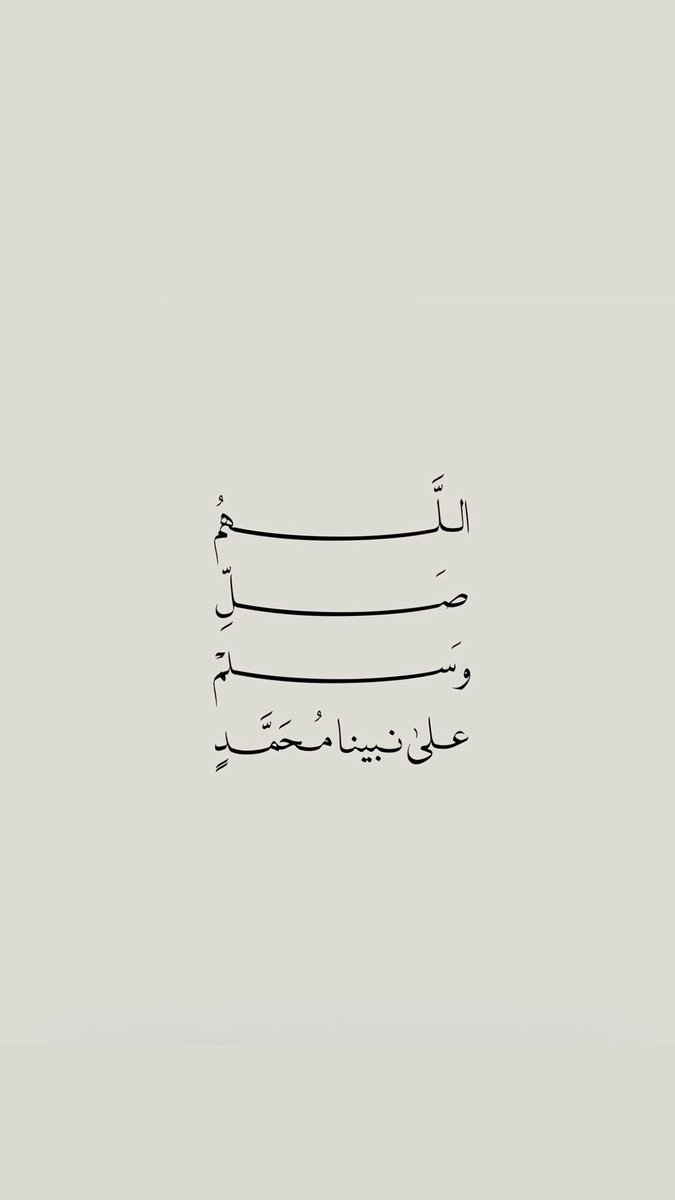 iiassma5's tweet photo. اللهم صل وسلم على نبينا محمد ﷺ 🤍 https://t.co/Hx7NBnVO4c