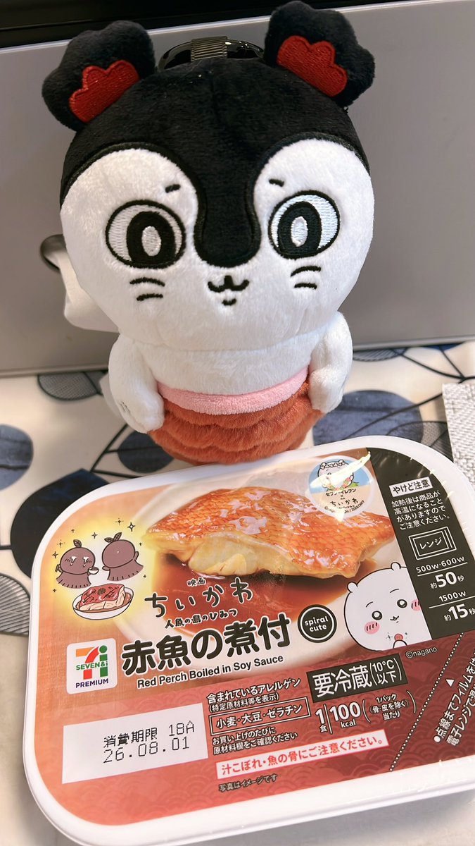 fuwacina's tweet photo. セイレーンちゃん、ごはんだよ https://t.co/Yaq8D36x6J