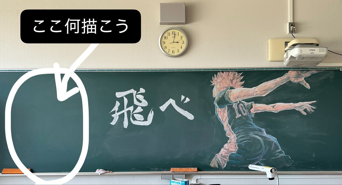 山と太陽のイラスト消しゴム 消しゴムで細かいところやったら日向は完成！ 子の左何描けばいいと