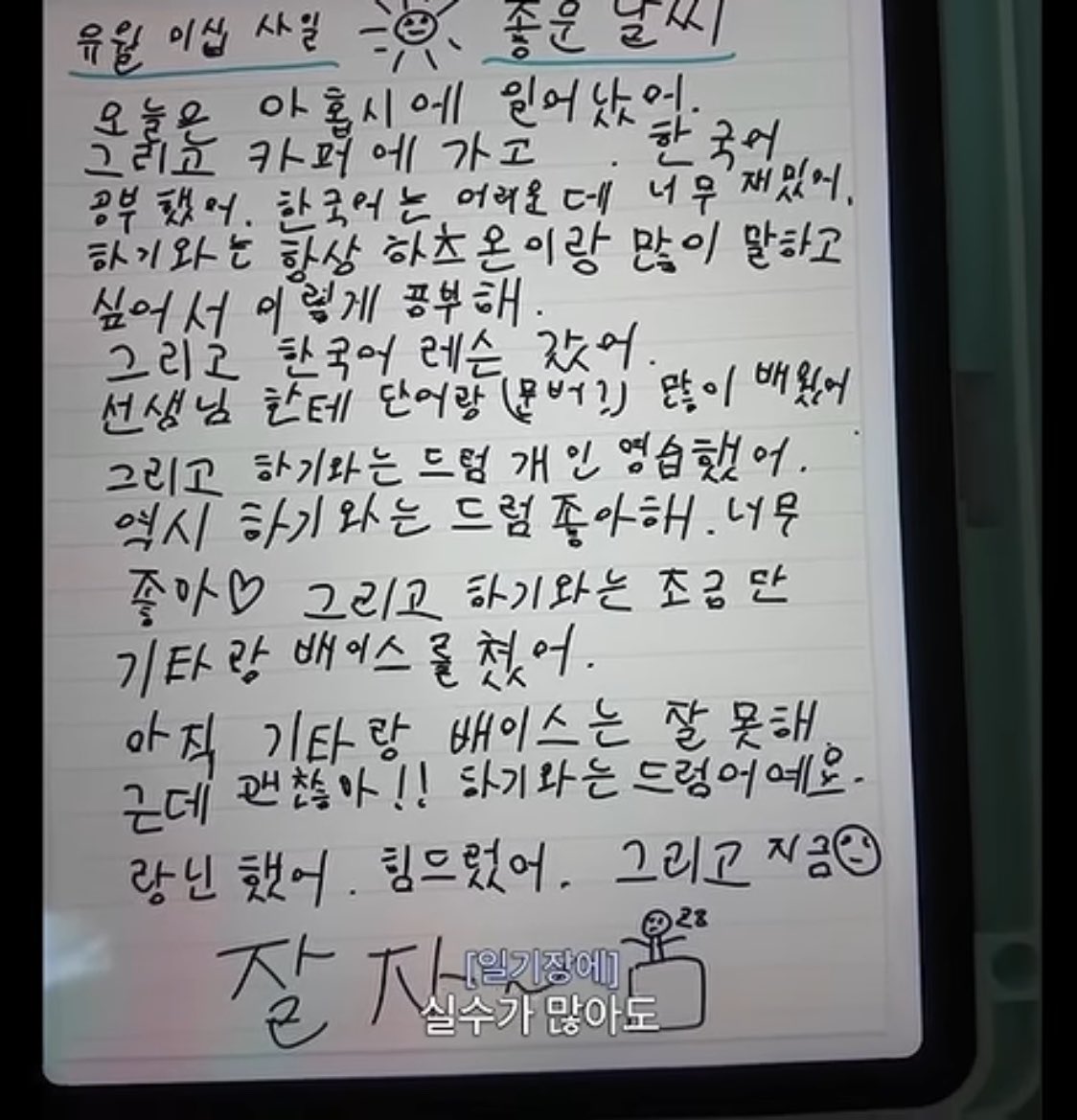 wwvvtn's tweet photo. 한국어 신들렷네 https://t.co/43T4hgCl3G