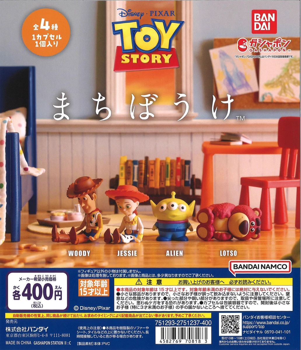 C-pla イオンモール常滑店【公式】 on X: 