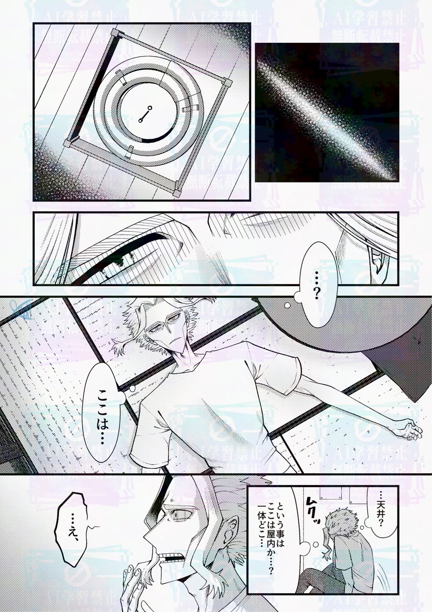 Chokix02's tweet photo. とある個性事故でもう会えない人と再会するとしのりの話(1/3)
続きはリプ⬇️ https://t.co/QqVUHbEopM