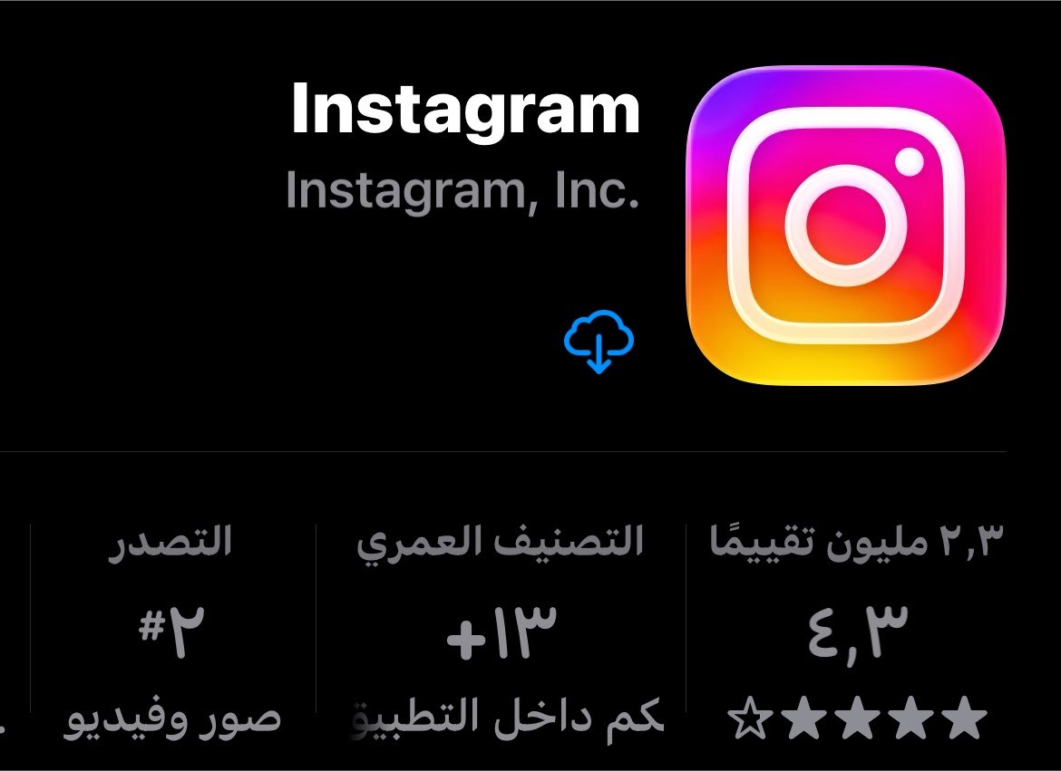 mf_9_'s tweet photo. راح اقص إيدي إذا حملتهم قبل أسبوع https://t.co/qQkQI1czUT