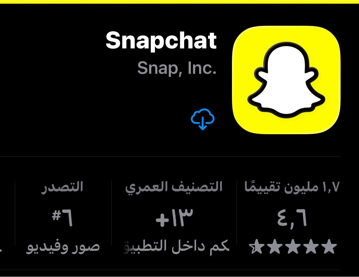mf_9_'s tweet photo. راح اقص إيدي إذا حملتهم قبل أسبوع https://t.co/qQkQI1czUT