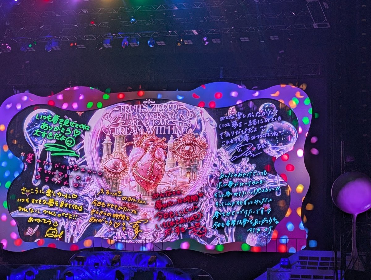 fz_masab's tweet photo. 初tag🏷️

社会人/🚹

推すずです🪐🧡

主に🍎(🍬💐もちょこちょこ)

ふるっぱーと仲良くなりたいと思い始めてみました！よろしくお願いします！

#ふるっぱー　#推すず
#ふるっぱーと繋がりたい
#鎮西寿々歌 https://t.co/EmCPAoKk57