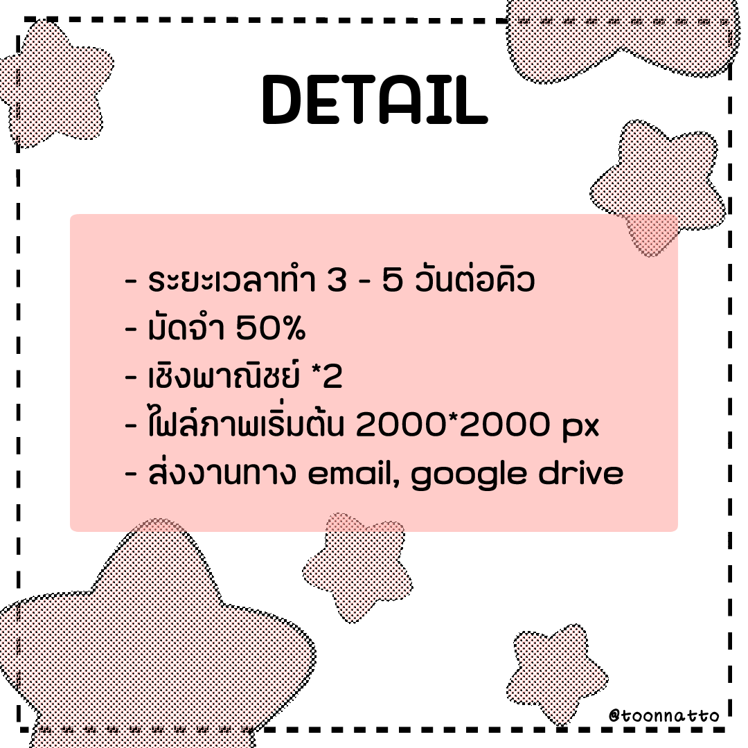 toonnatto's tweet photo. 🙇‍♀️Rt appreciated -

☀️Commission OPEN ! CHIBI ☀️
📍โปรโมชั่น จิบิเต็มตัว 200 บาท
✅ยินดีช่วยออกแบบท่าทาง

สนใจ/สอบถามเพิ่มเติม >> DM 
#commission #commissionsopen #commissionTH https://t.co/IvxSambQCb