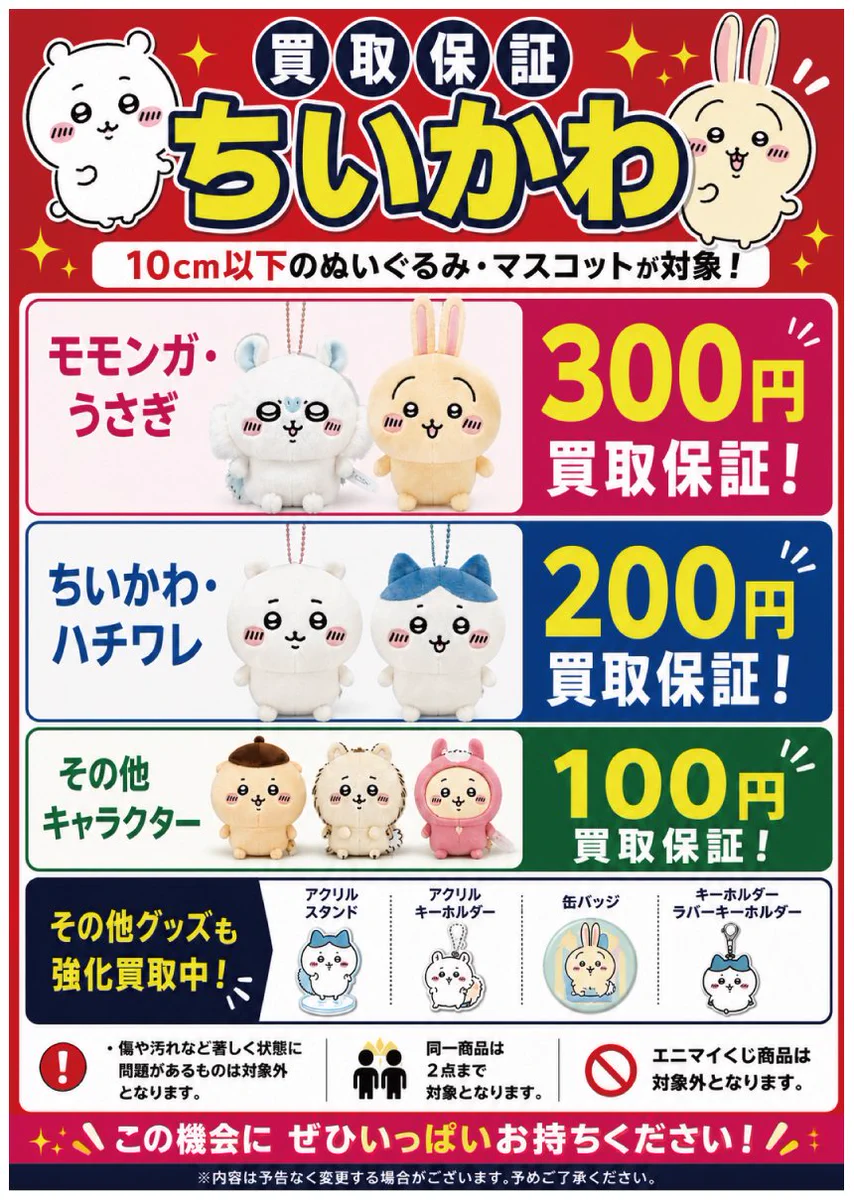 ぐるぐる大帝国👀大和店 on X: 