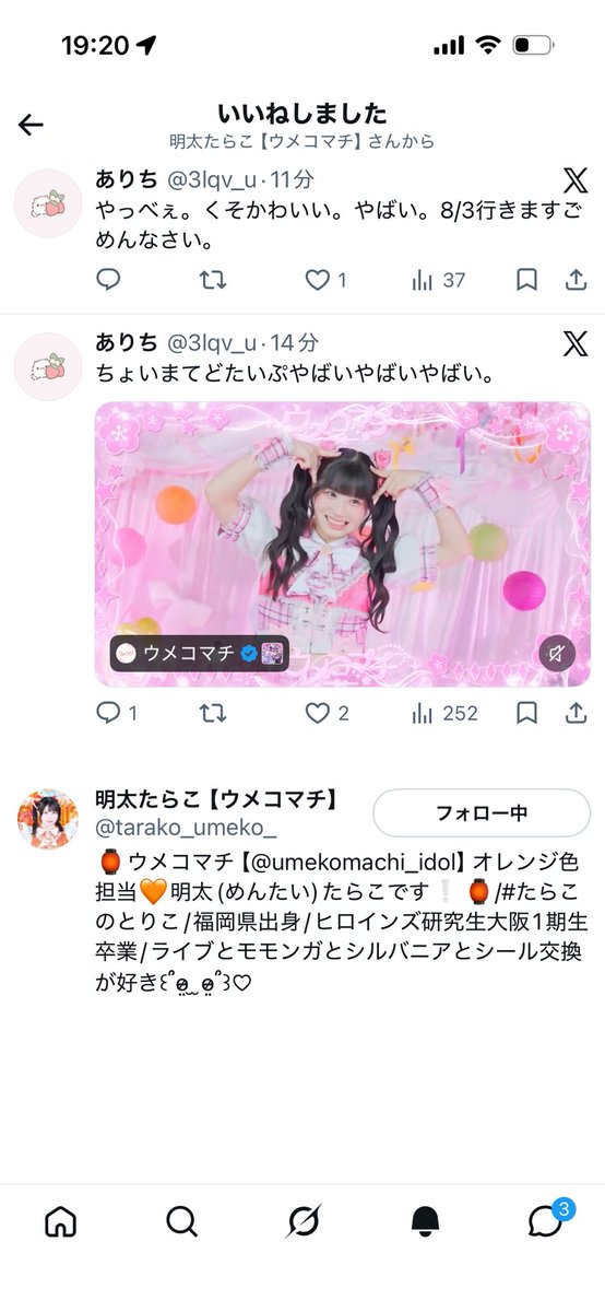 3lqv_u's tweet photo. たらこさんごめんなさいごめんなさいごめんなさいごめんなさいごめんなさいごめんなさいごめんなさいごめんなさいごめんなさいごめんなさいごめんなさいごめんなさいごめんなさいごめんなさい https://t.co/08in8ypbNw
