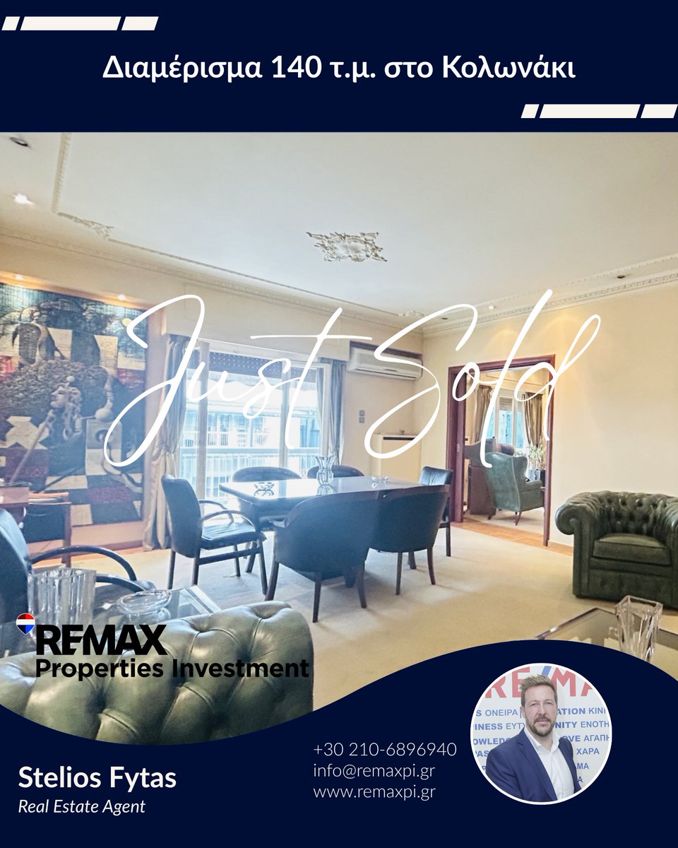REMAXEpendisi's tweet photo. 🏡 Μία ακόμη σημαντική πώληση ολοκληρώθηκε με επιτυχία από τη RE/MAX Properties Investment!

Ένα διαμέρισμα 140 τ.μ. στην περιοχή Κολωνάκι – Λυκαβηττός απέκτησε τον νέο του ιδιοκτήτη.

👏 Θερμά συγχαρητήρια στον συνεργάτη μας Στέλιο Φυτά για την υπευθυνότητα, τον επαγγελματισμό. https://t.co/NGb6RFWDlZ