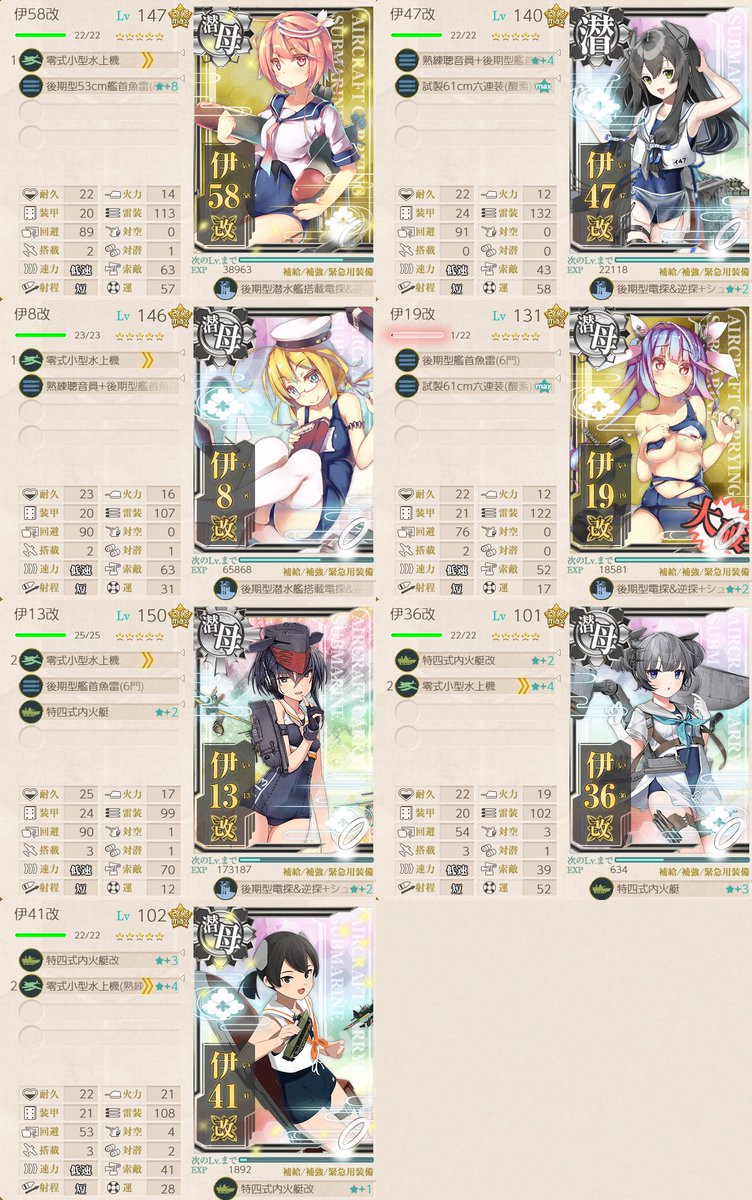sanmafish's tweet photo. E3甲
装甲破砕ギミック解除

①Qマス
陣形は輪形⇒警戒⇒警戒
基地はQマス集中

②Wマス
陣形は警戒⇒輪形⇒警戒⇒単縦
基地は第1をSマスとVマスに分散、第2をWマス集中

③Xマス
陣形は警戒⇒輪形⇒警戒⇒単縦
基地は第1をSマスとVマスに分散、第2をXマス集中

④基地 https://t.co/aTZZAETc09
