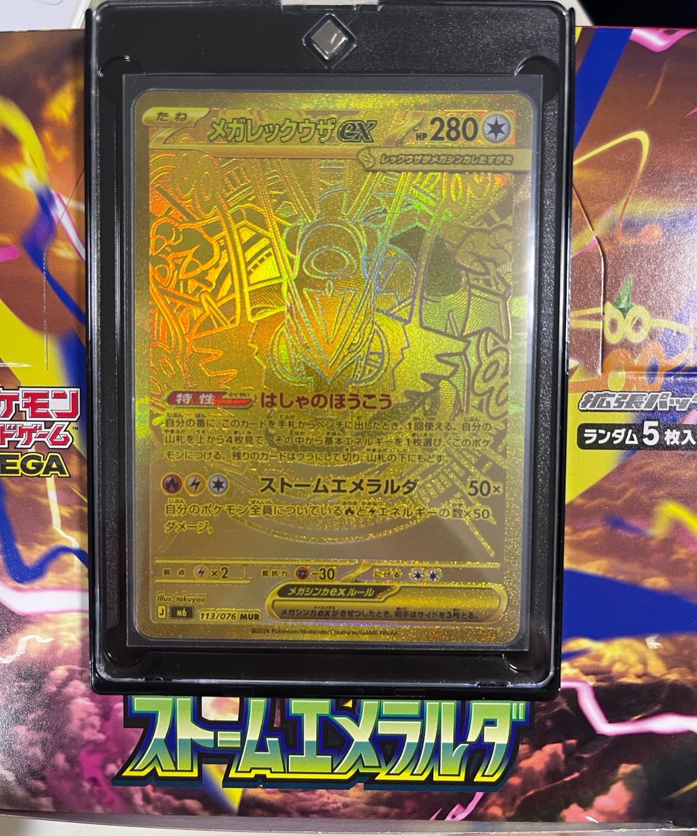 Suicune0707's tweet photo. 震えるねんけどwwwww https://t.co/Gr2O8k24jq