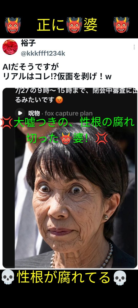 情報発信室サイ tweet media