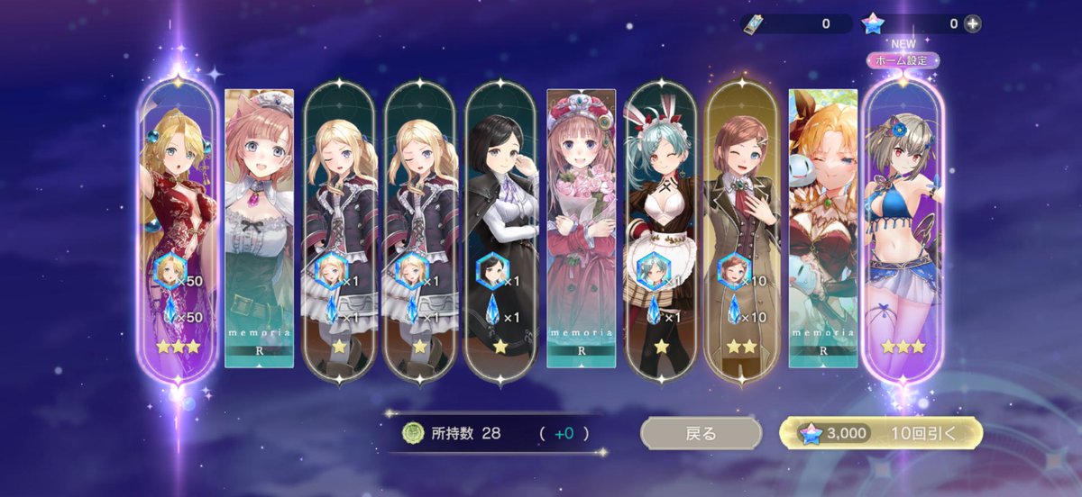 potewrxsti's tweet photo. 30連で水着ペップ
メモリアも2枚でた https://t.co/CS6sKzIhRC