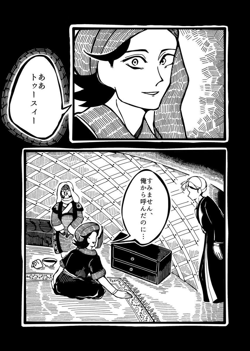 Zu0RzYu41t51731's tweet photo. 蛇足かもしれない付け足し
もうムハシタかシラファか分からねえよ https://t.co/MpzgQ6Bx05