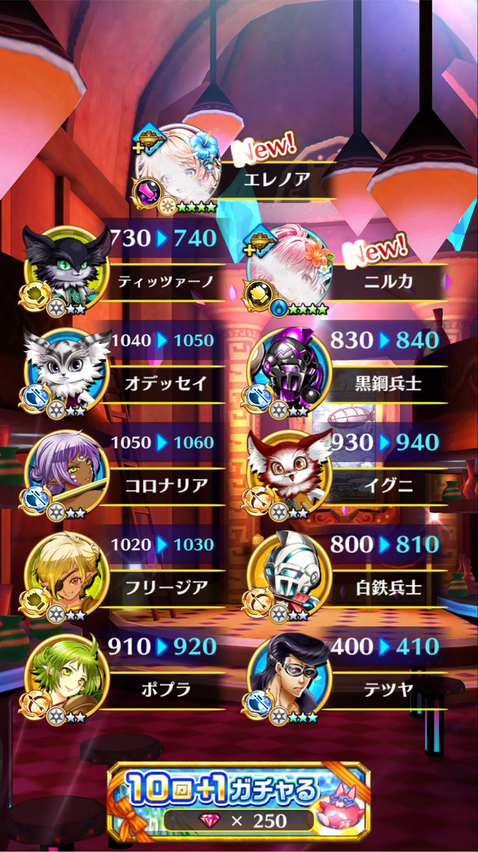 seraemon_'s tweet photo. 30連爆死！！
40連目2枚抜き👀
＃白猫プロジェクト https://t.co/oE4LikzD5V