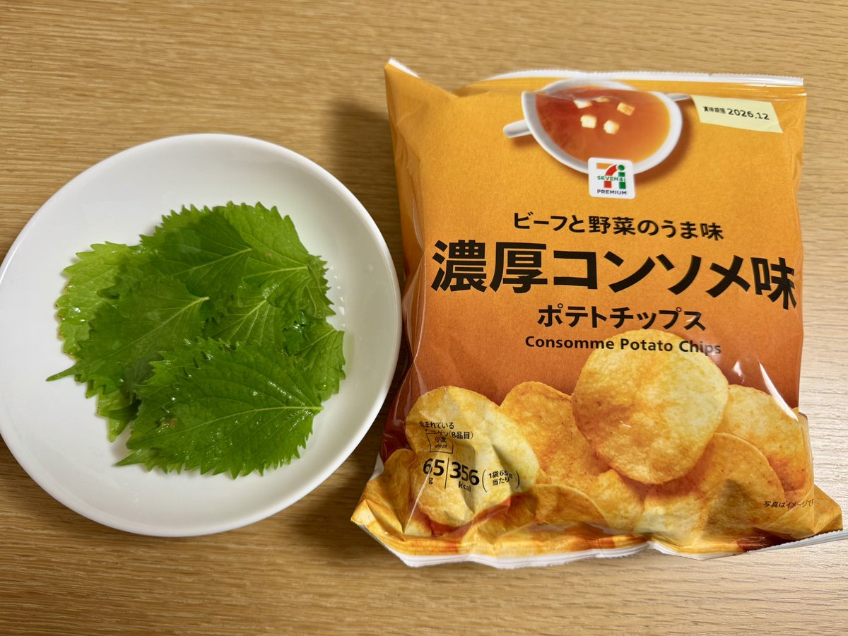 omonaga_life's tweet photo. うんんっっっっっっっっっっっっっっっま
新感覚すぎてなんだこれ https://t.co/51hIpOVjS3