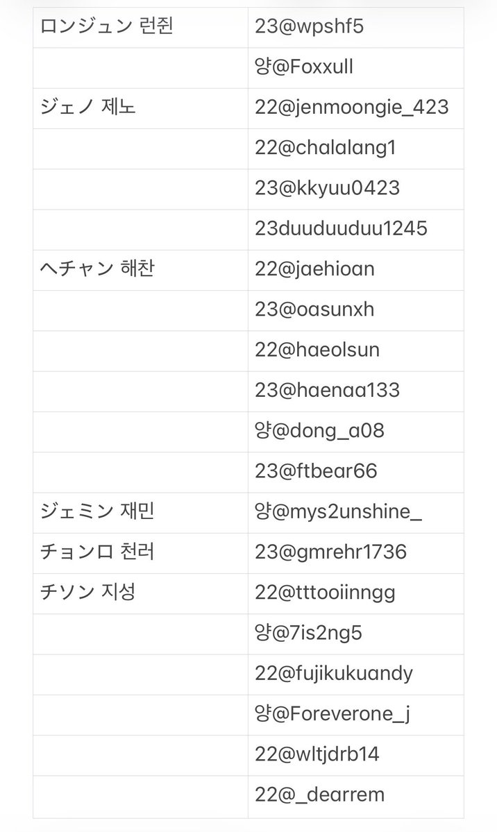 에햄 tweet media