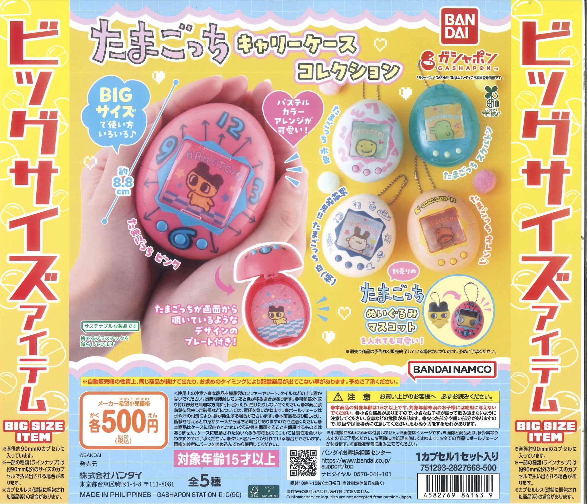 C-pla南砂町ショッピングセンター SUNAMO(スナモ)店【公式】 в X