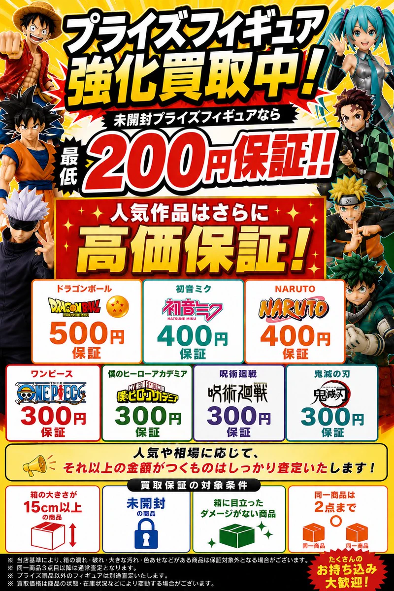 ぐるぐる大帝国👀大和店 on X: 