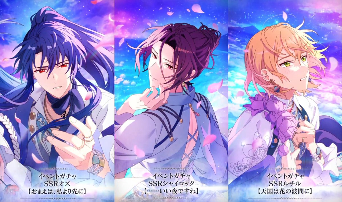 mhyk_wiki's tweet photo. イベント《どうか天国に花が流れて》新規カードまとめ
■ガチャ(非恒常・SSRPUあり)
SSR オズ
SSR シャイロック
SSR ルチル
SR ブラッドリー
R ファウスト
■報酬
SR アーサー
SR スノウ
R カイン
#まほやく攻略wiki https://t.co/bfUNzghl4t