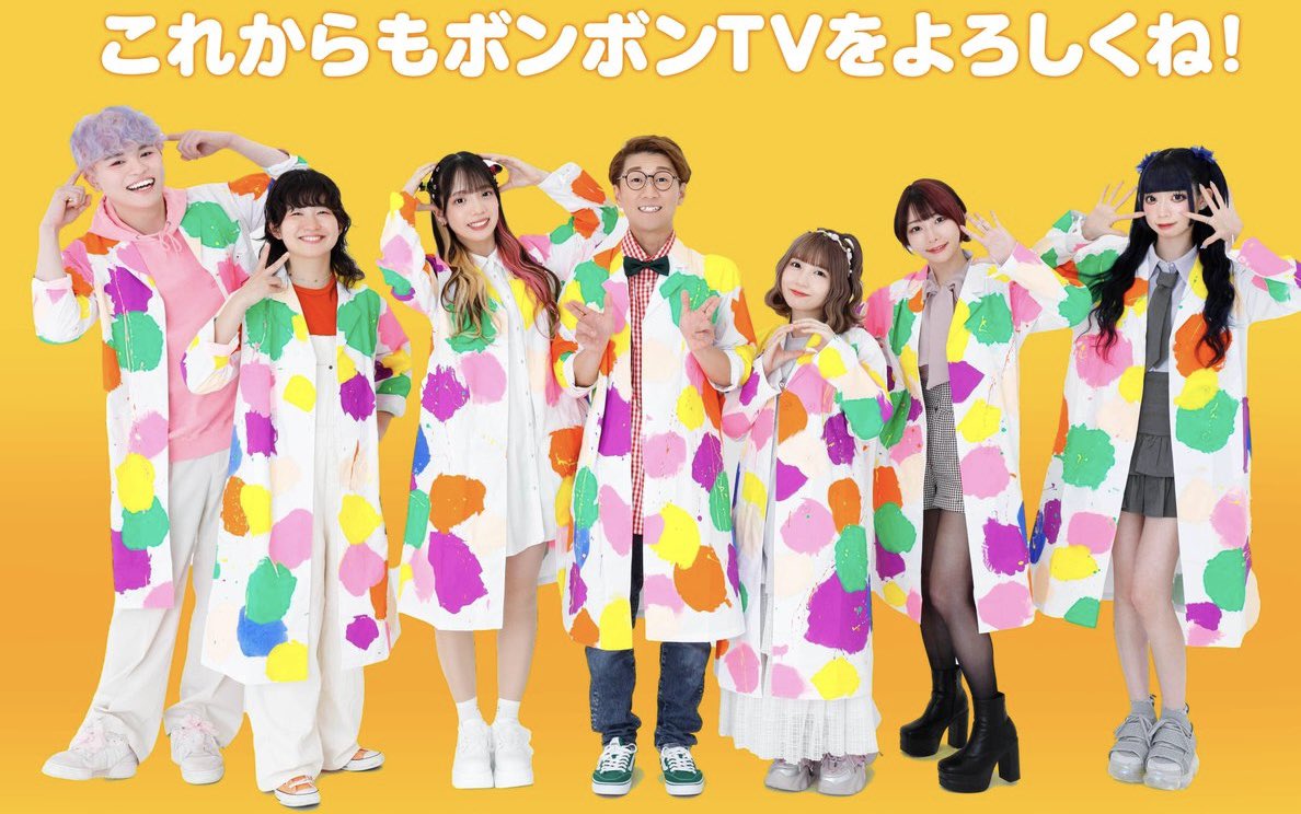 よっち【ボンボンTV】 (@yocchi5810) / Posts / X